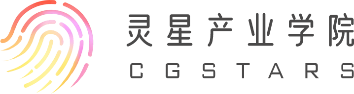 灵星产业学院